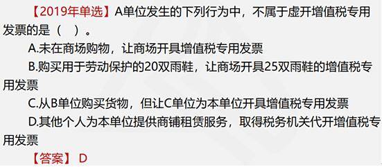 考试|24字备考策略！税务师考试不慌 弯道超车有戏！