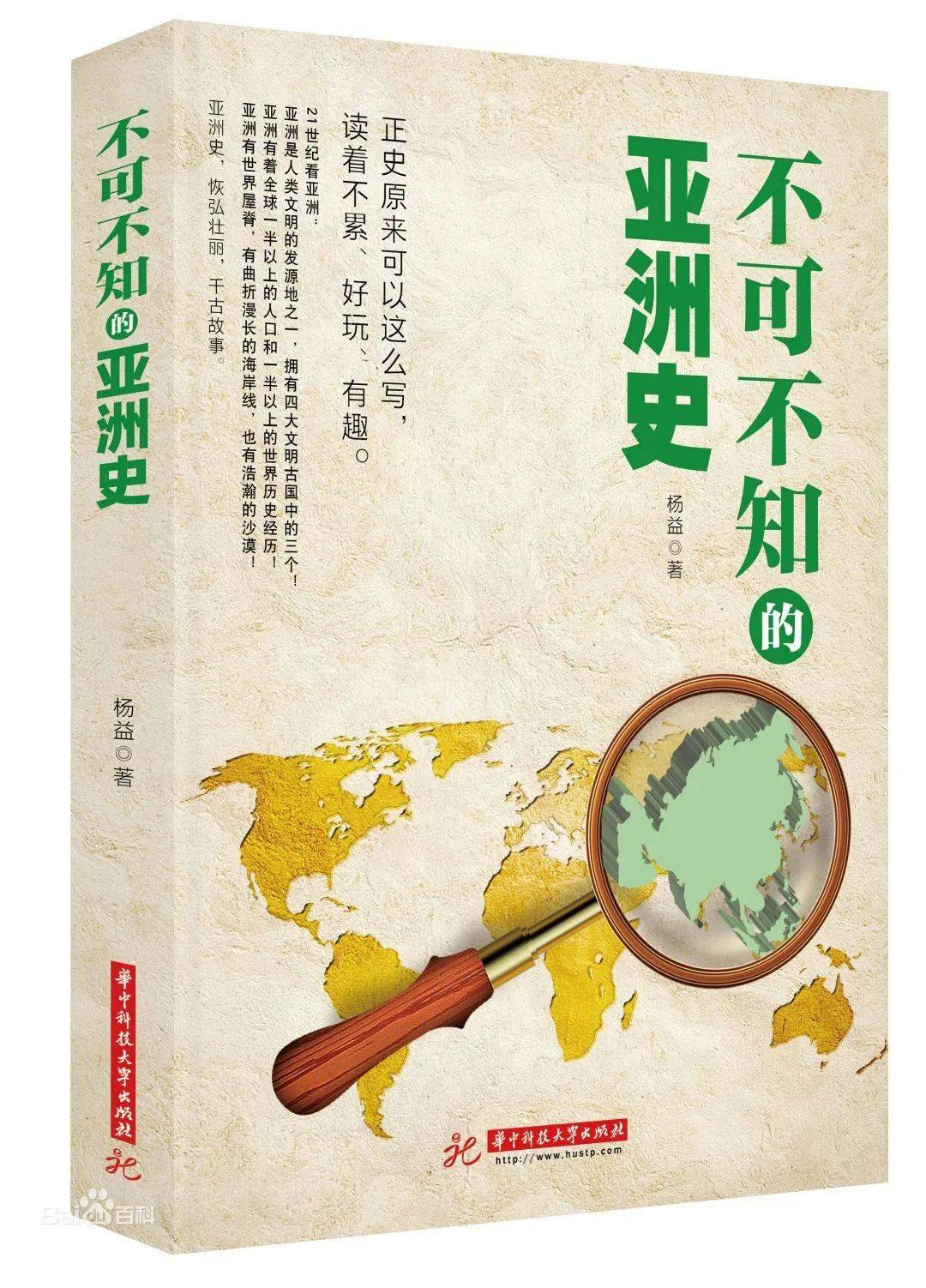 非暴力|人文课堂 | “圣雄”甘地到底怎样开展非暴力不合作？
