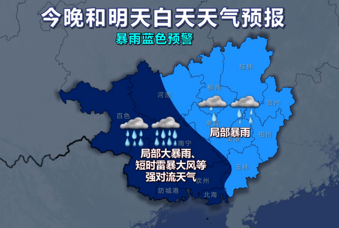 广西平南gdp18年_国内新闻_国内新闻_环球网(3)