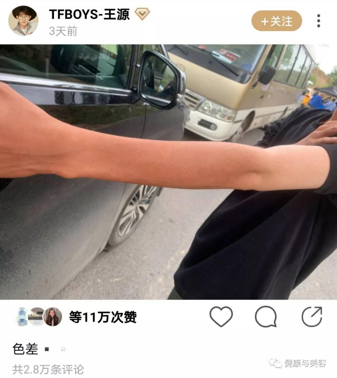 修护|难怪美成一道光 李佳琦可不是假白