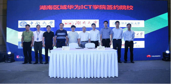 华为|数字湖南建设加速，华为中国政企业务赋能行业数字化转型突围