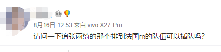 加湿器|乘风破浪节目组搞咩？播翻车视频俾黄圣依、宁静狂吐槽加湿器...复活赛阿朵真係绝！