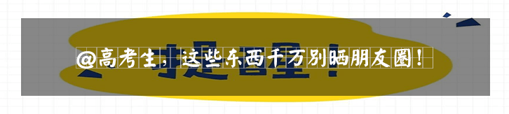 评论|微信朋友圈可以删评论了，但尴尬的是…