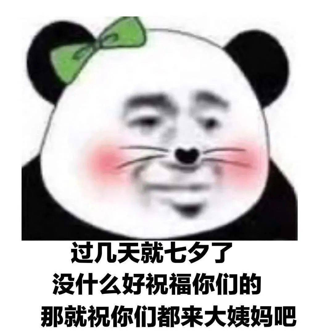 猛男比心