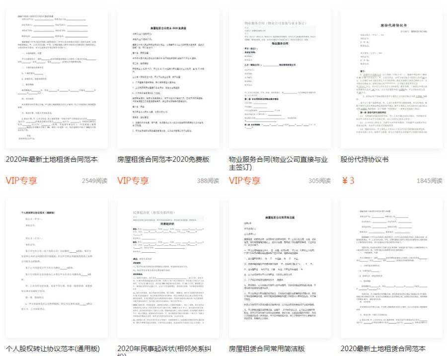 就业|大力发展知识创作分享 百度文库知识店铺助力新就业