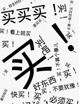 穷人|女人有再多钱也是穷人，说的太准了