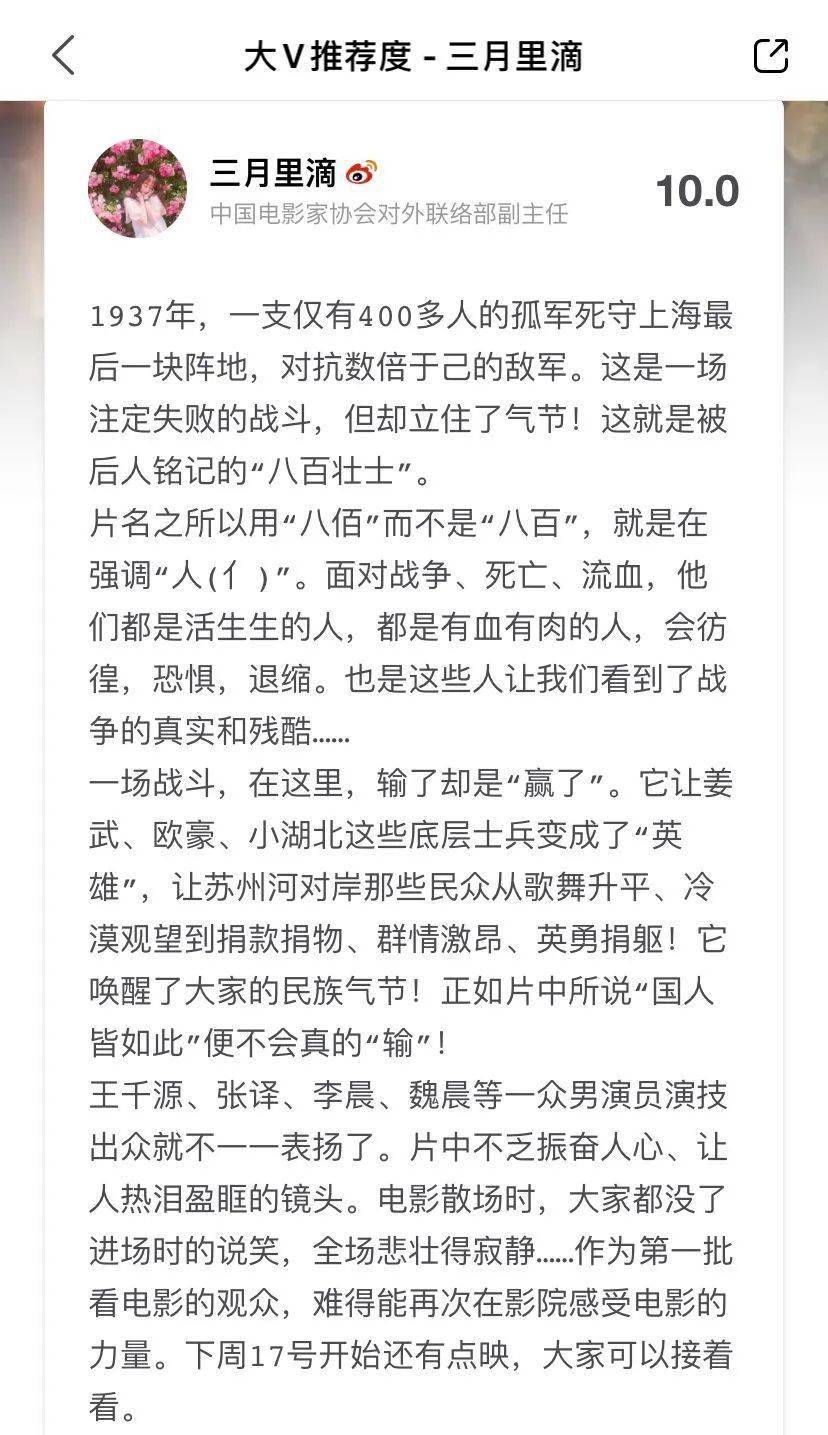 郭建光朝霞映在阳澄湖上曲谱_朝霞映在阳澄湖上图片(4)