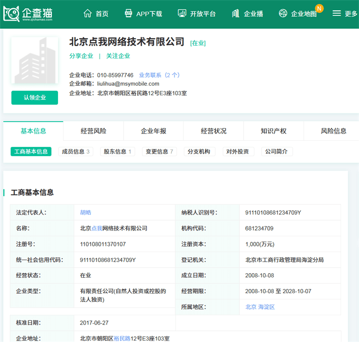 28f503f72acb4b3da954580cc3c5517d.png