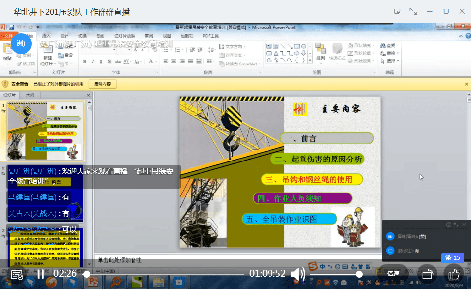 2e768ad66e104d4aaa77d5b29939420f.png