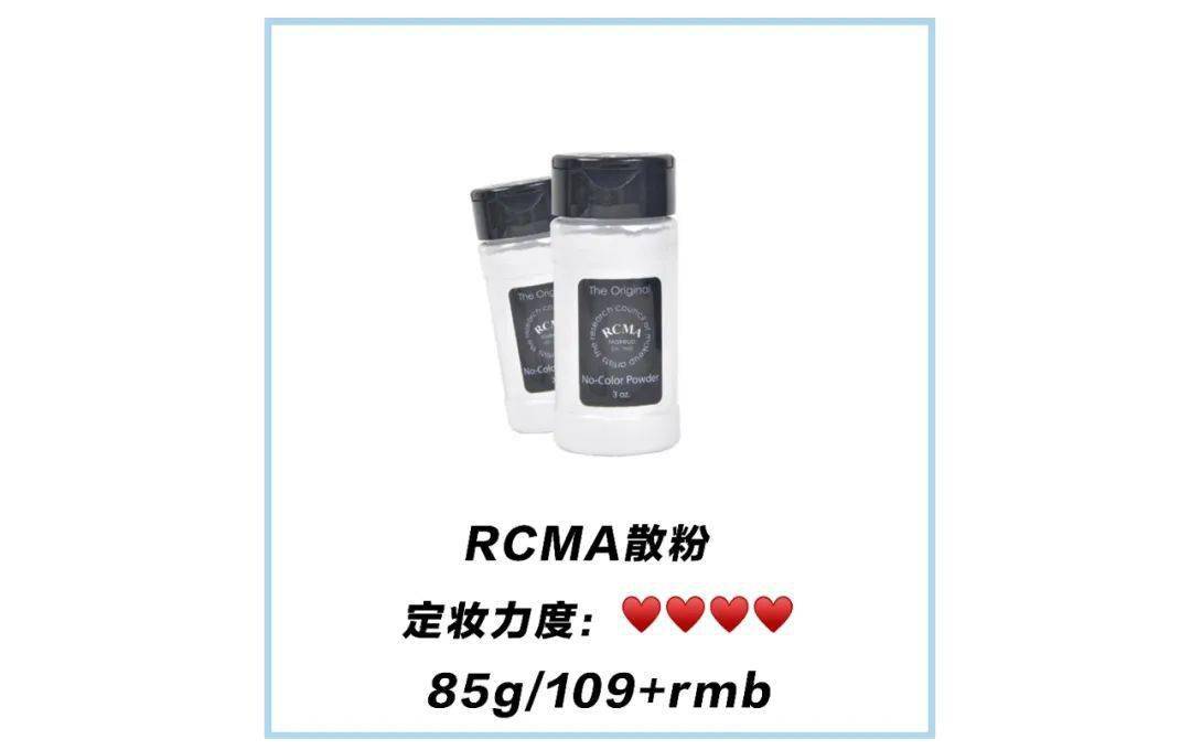 脱妆|磨皮级底妆法则！教你如何在高温天气下保持仙气！