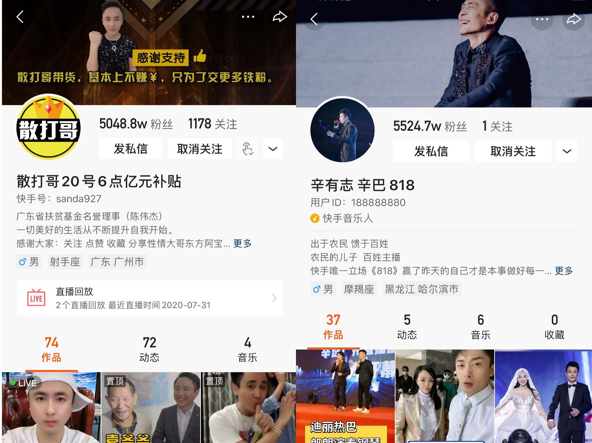 迪丽热巴|辛巴一万平直播基地开业，迪丽热巴也去“赚快钱”？