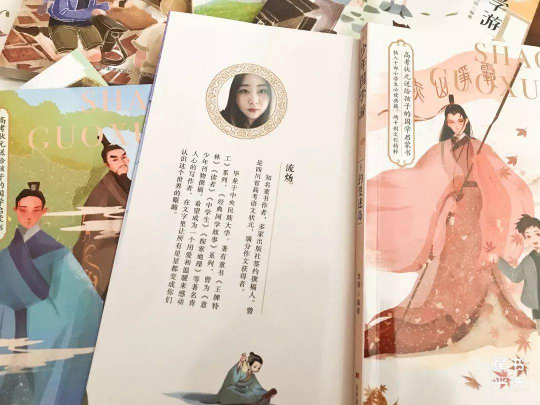 成语文什么什么轻_语文手抄报(3)