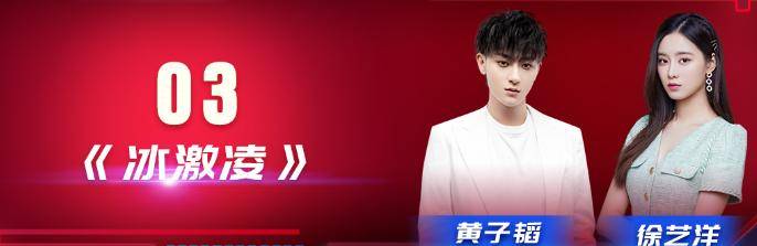 汽车|黄晓明跳女团舞,王一博唱《龙拳》,818这场晚会有点嗨