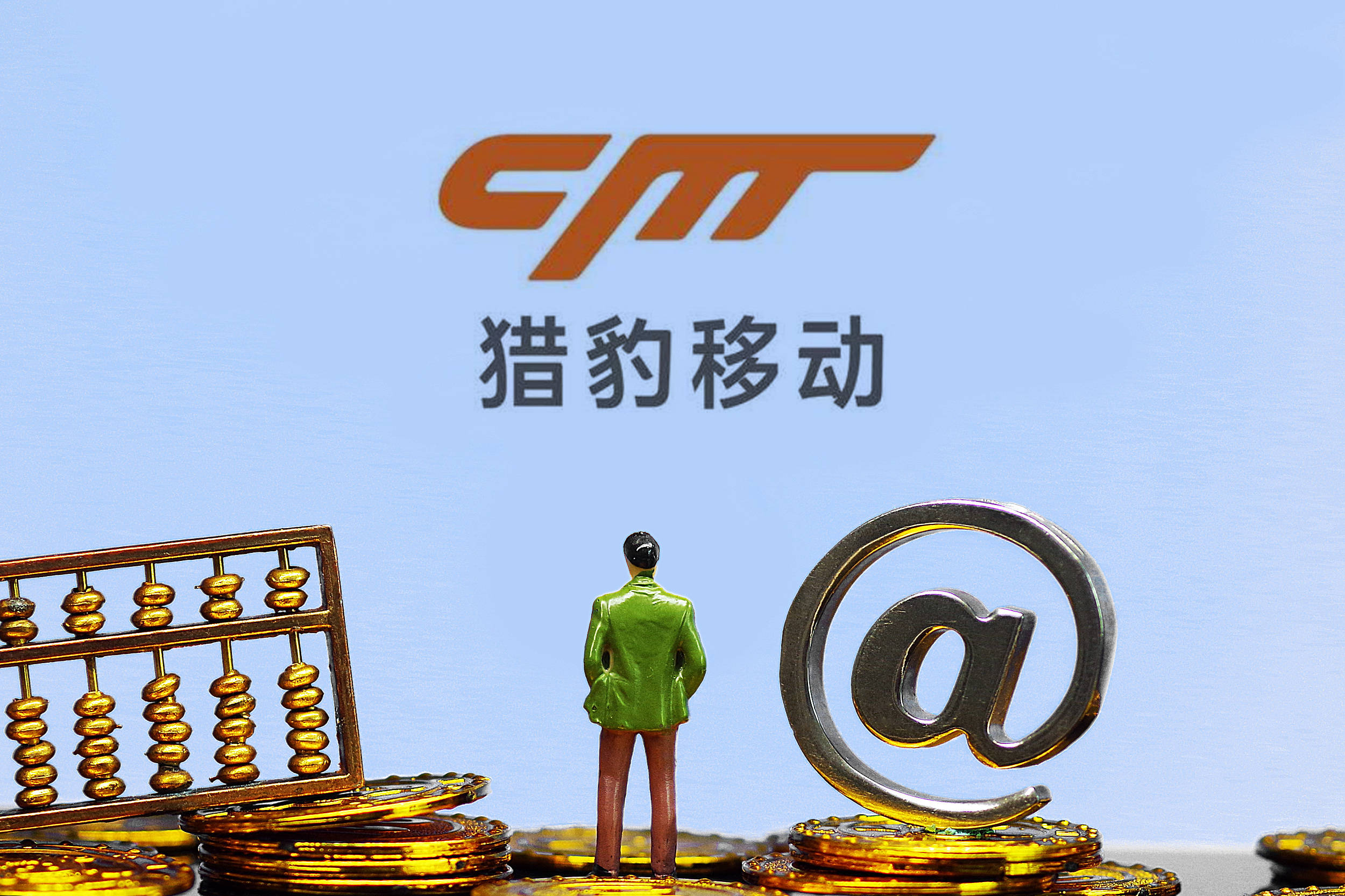 工具|快看 | 猎豹移动第二季度营收3.94亿元，净利润2.44亿元