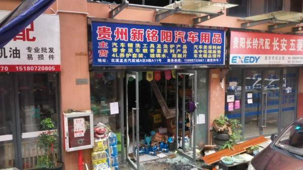 花溪孟关汽车城，汽车爱好者的购物天堂，花溪孟关汽车城，汽车爱好者的购物天堂