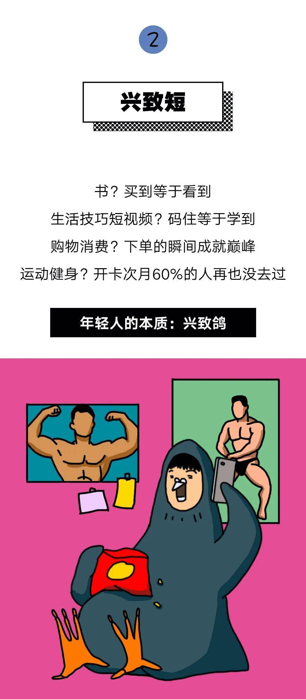 如何制作表情包短视频 c33a04aec32f49509c2a281a6e9e1f29.jpeg