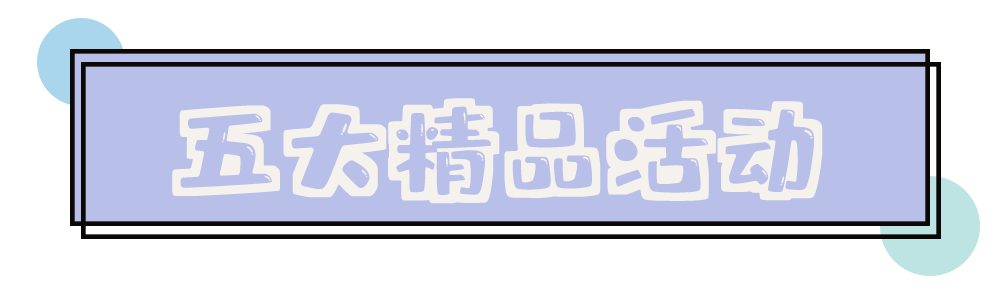 孔雀|又上热搜了！工商学院网红体质石锤！