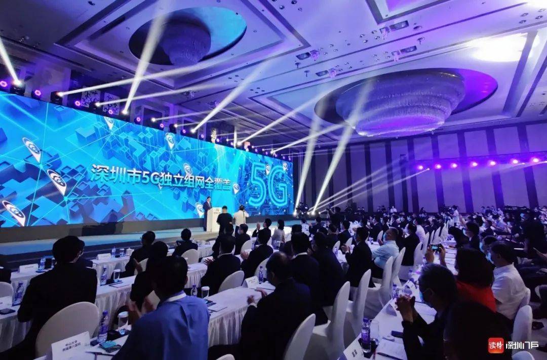 深圳|深圳宣布率先进入5G时代，成为全球5G第一城