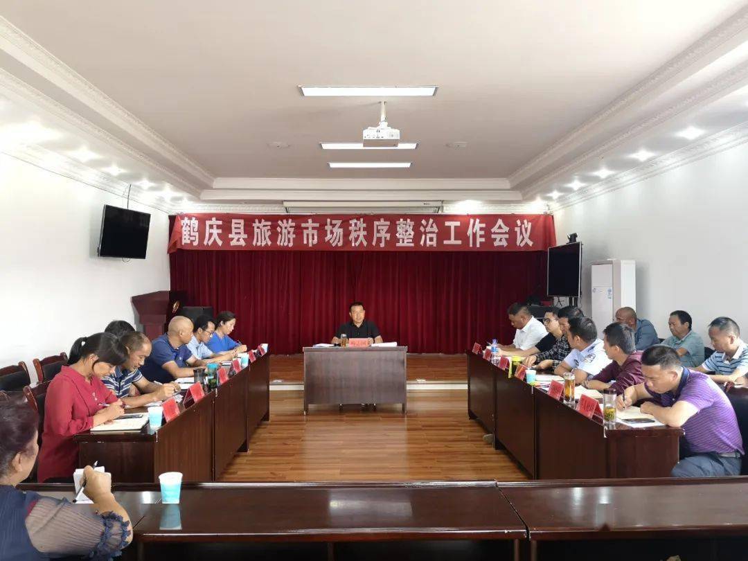 鹤庆县文化和旅游局开展旅游市场秩序综合整治