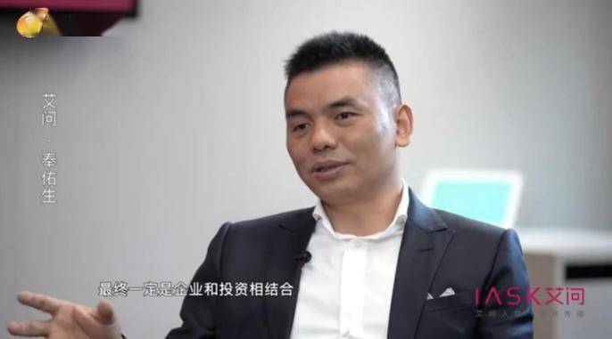 映客奉佑生：从“快乐付费”到跨境电商直播有无限可能
