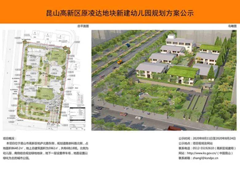 昆山经济开发区总量_昆山经济开发区地图(2)
