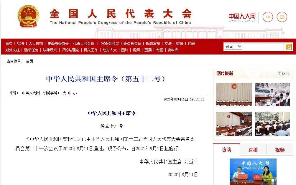 配偶|判决夫妻一方承担责任，如何执行夫妻共同财产?