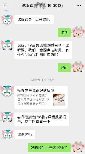 编程|在线少儿编程课能学到东西吗？南都体验了三家机构的课程