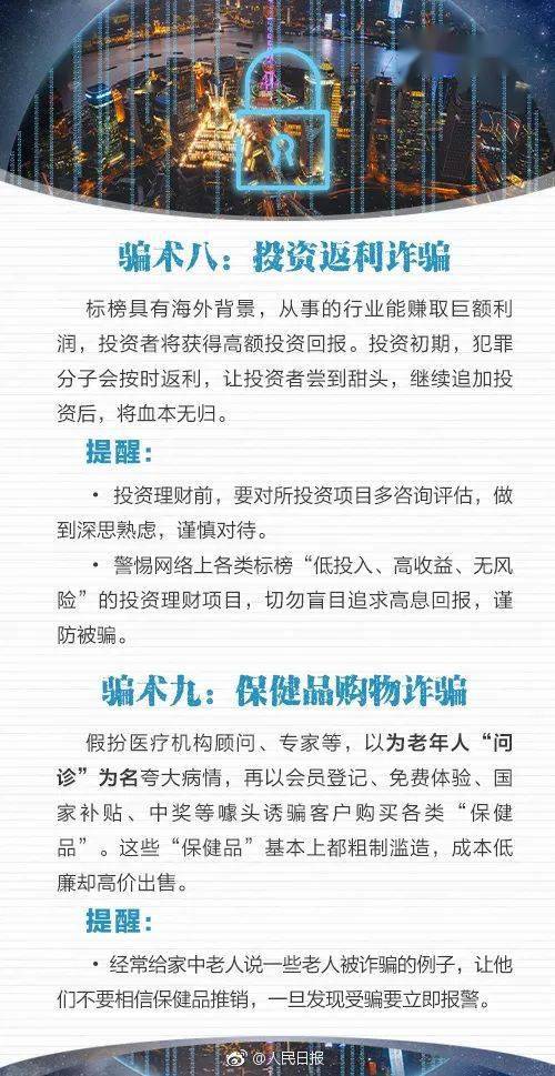 绑匪|广东一男子接到绑匪电话索要30万，还传来儿子的救命声！秒转2万后发现……