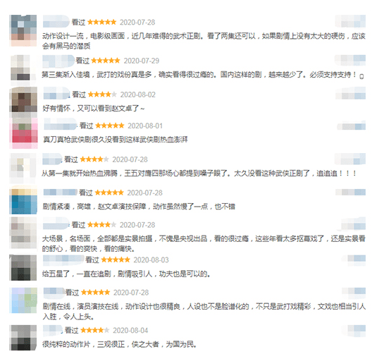 霍元甲|《大侠霍元甲》：打戏高燃 弘扬尚武精神