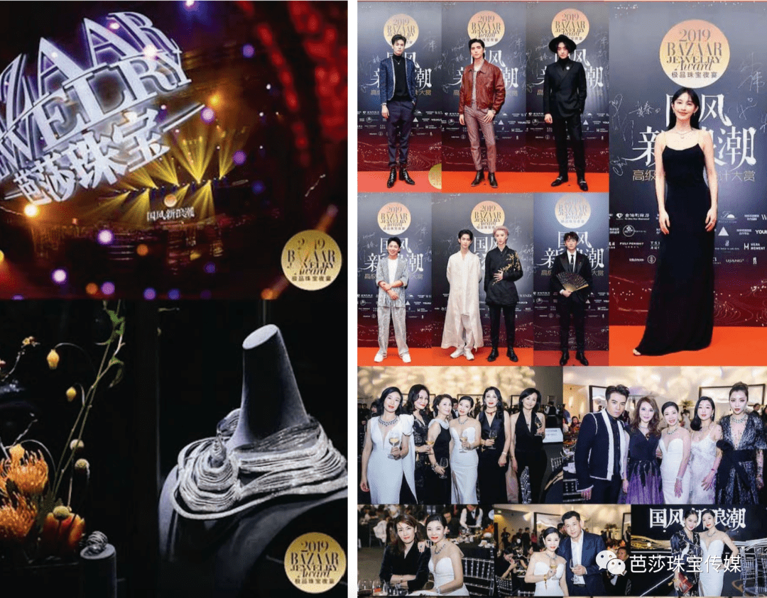 珠宝|珠宝设计师品牌福利，阿云嘎叫你一起出联名！