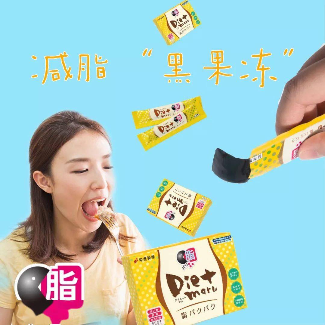 油脂|半个娱乐圈都在吃的“黑魔法”果冻，每日一吸，迎来好气色！