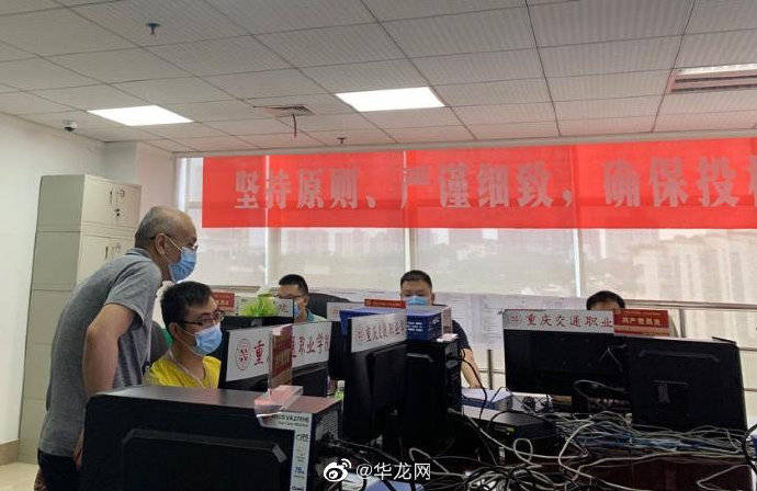 本科|重庆高考本科提前批录取结束 97所高校在渝录取新生6780人