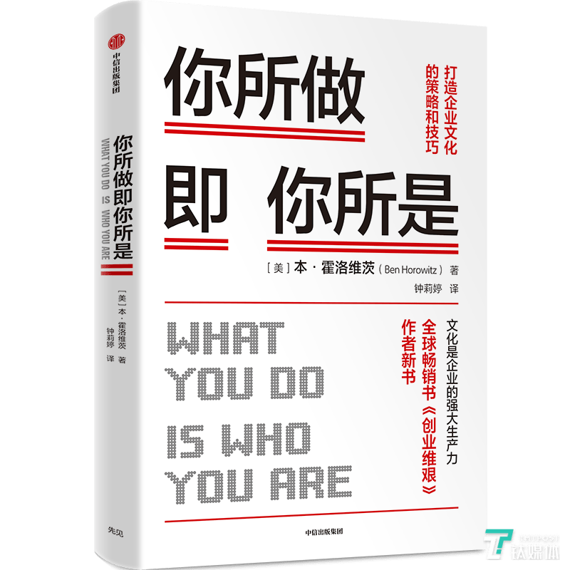 专访纪源资本符绩勋：产业互联网所做的事，至少有一万亿美元的市场