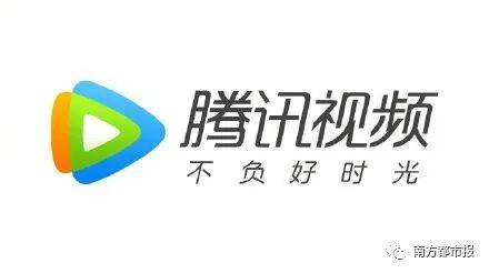 大陆|台当局拟“封杀”爱奇艺、腾讯