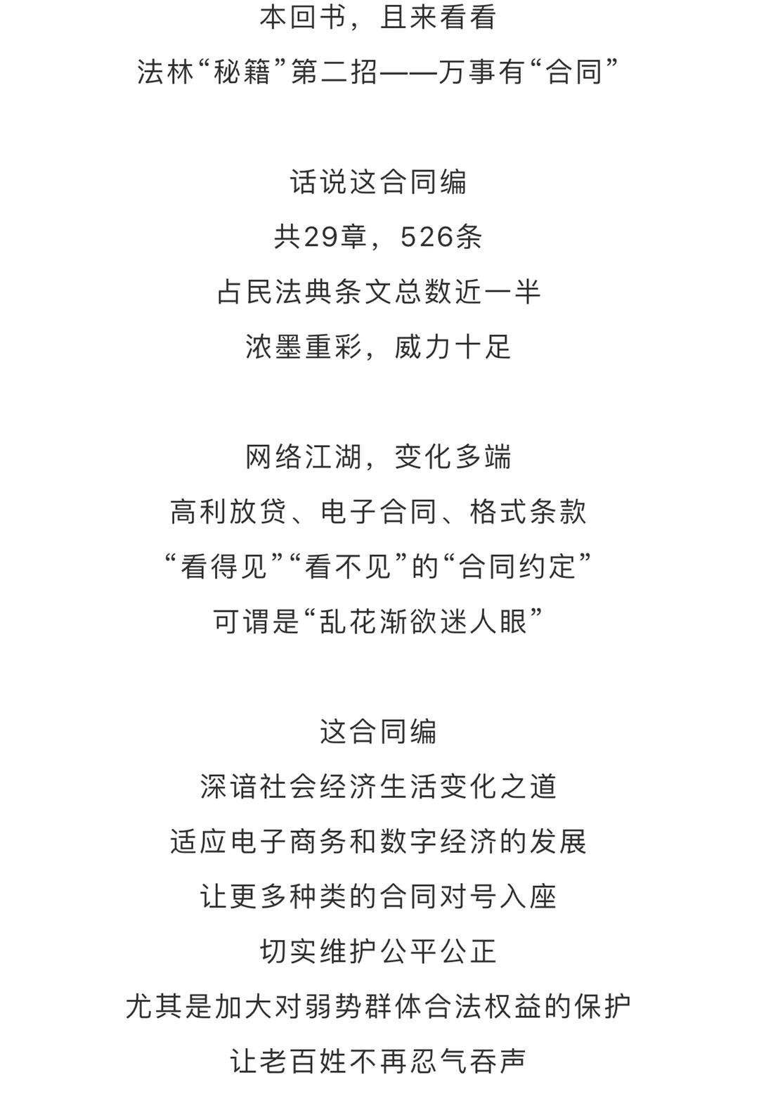 走江湖简谱_儿歌简谱