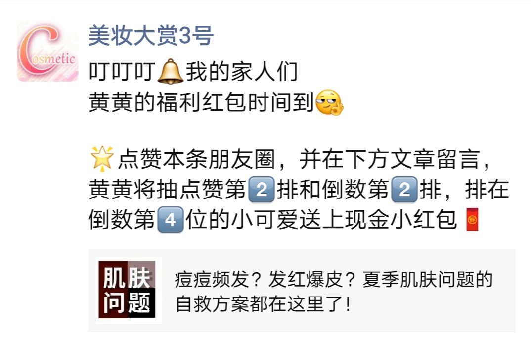 纪梵|贵妇气垫测评2.0 | 900块的大佬输太惨了吧！！