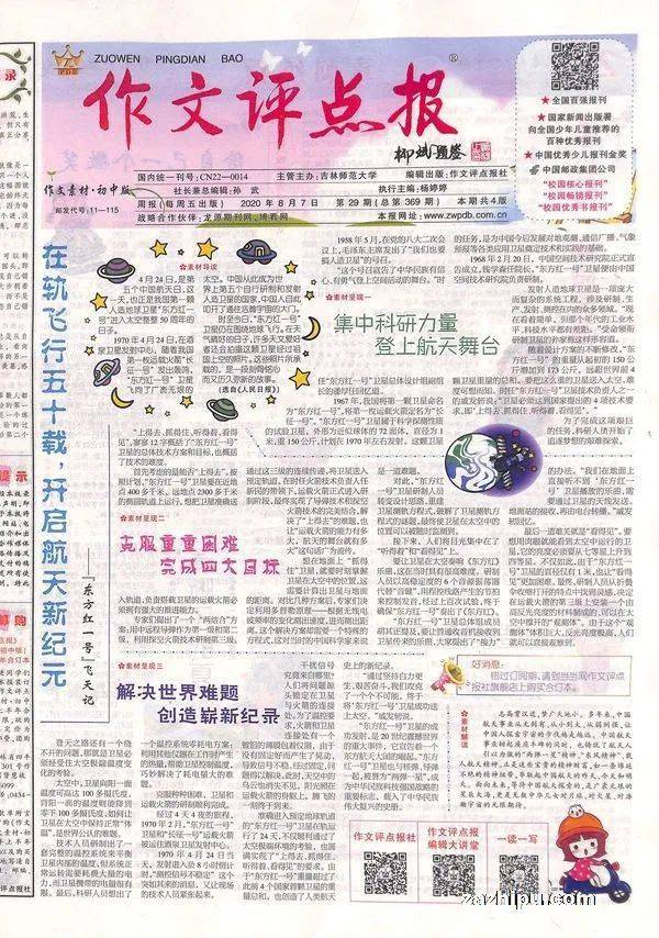 【乐鱼app官网登