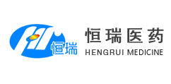 江苏恒瑞医药股份有限公司是经江苏省人民政府批准,由连云港恒瑞集团