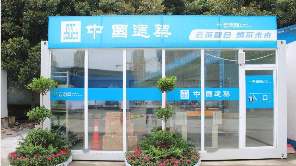 国家级质量安全示范工地是什么样?