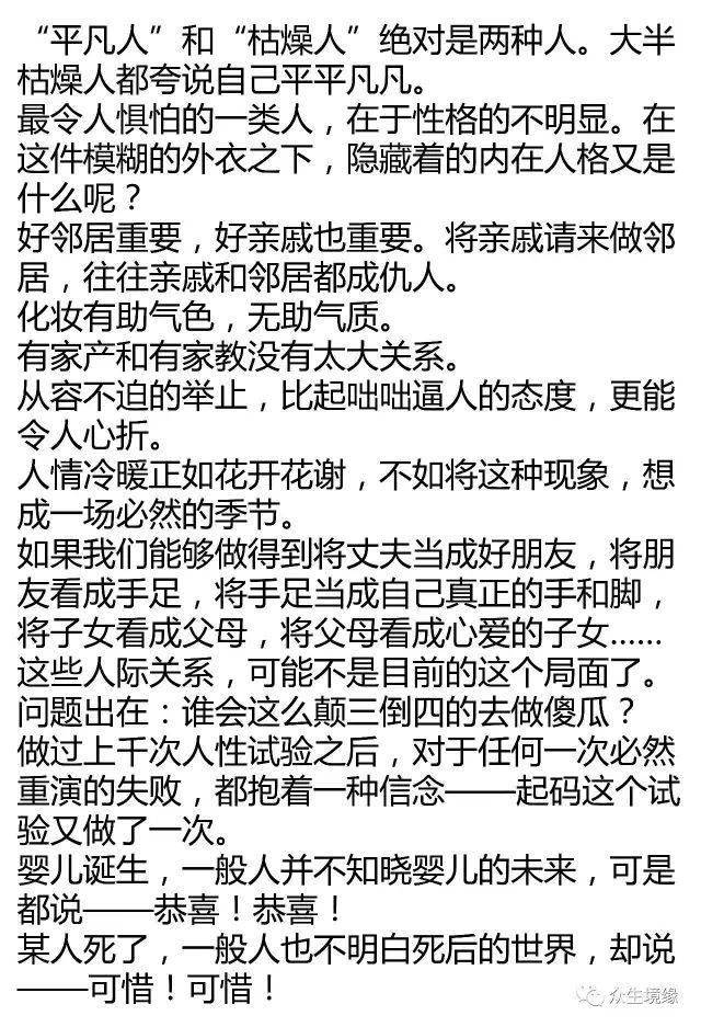 张宝英花谢花飞飞满天曲谱_花谢花飞飞满天图片(4)