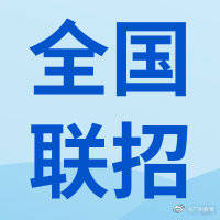 招生|2020年全国联招招生院校及专业信息可查询啦！