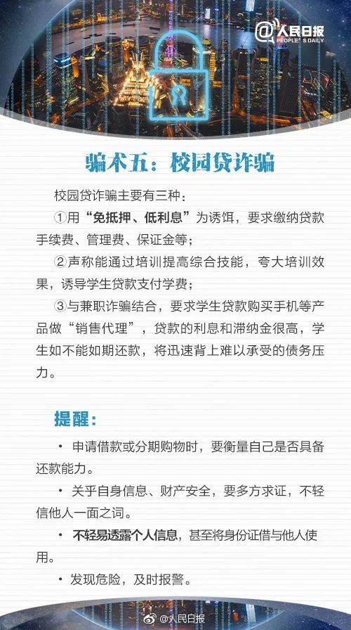 绑匪|男子接到绑匪电话索要30万，还传来儿子的救命声！秒转2万后发现……