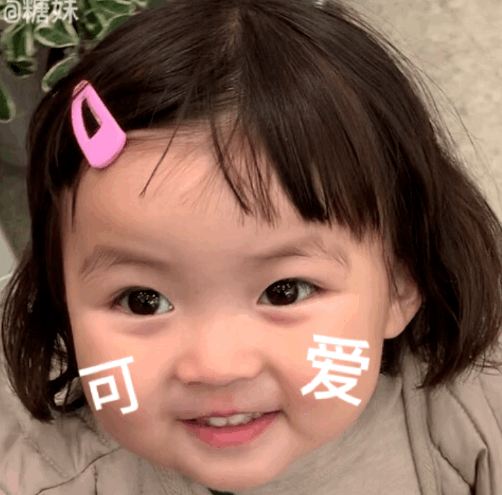 Truaxe|深扒The Ordinary