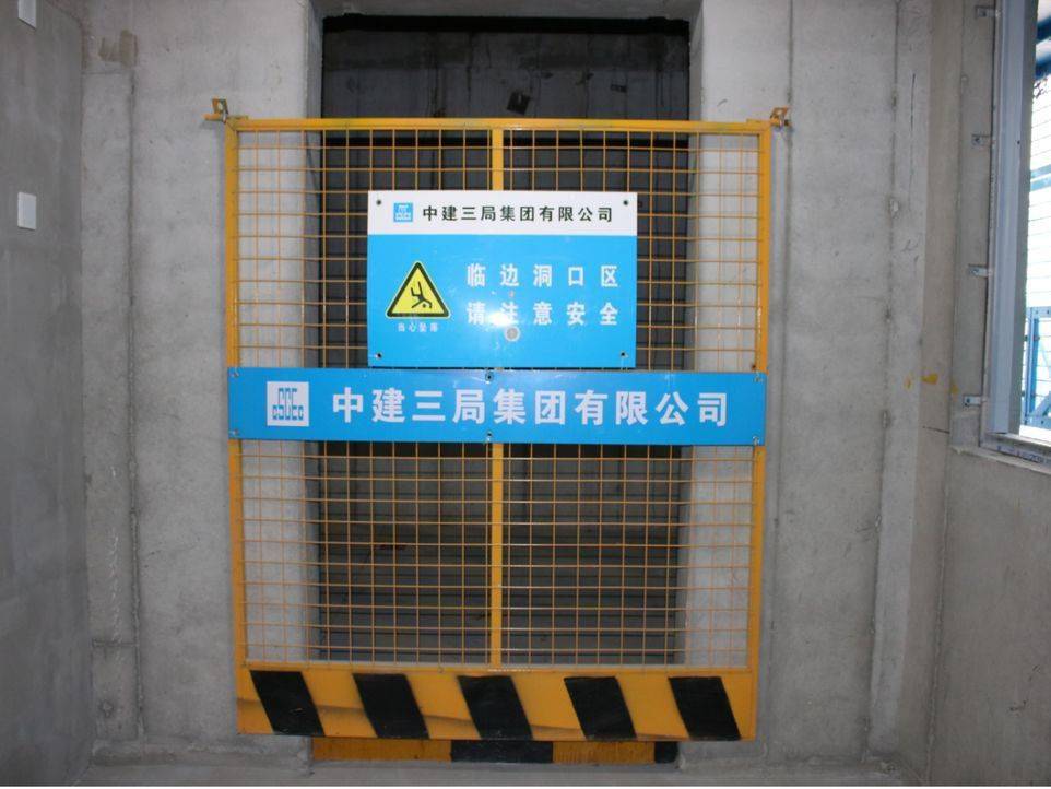 国家级质量安全示范工地是什么样?