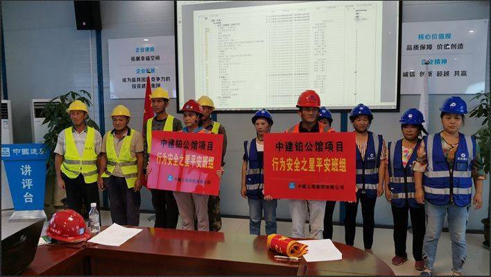 国家级质量安全示范工地是什么样?