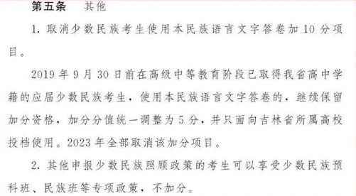 这个低分上名校的捷径，没你想得那么简单