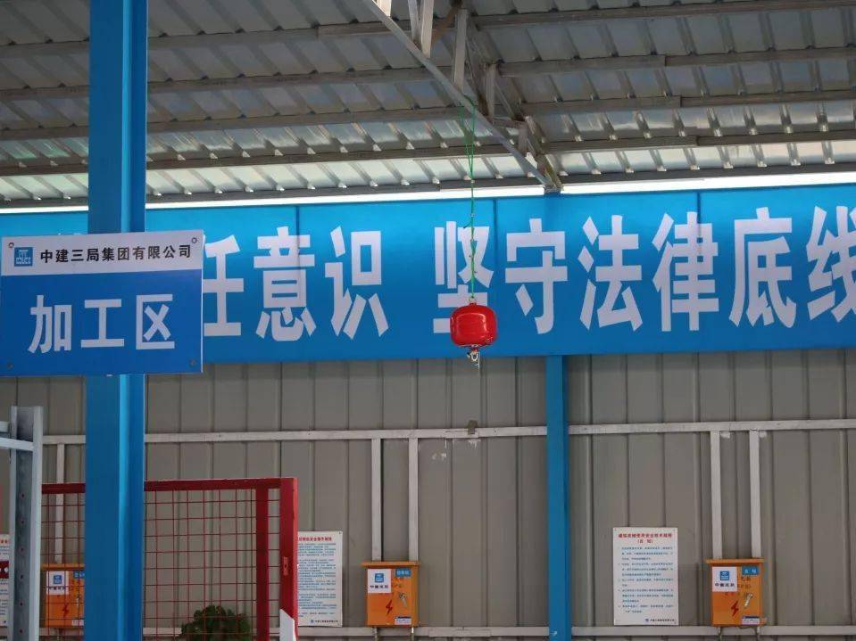 国家级质量安全示范工地是什么样?