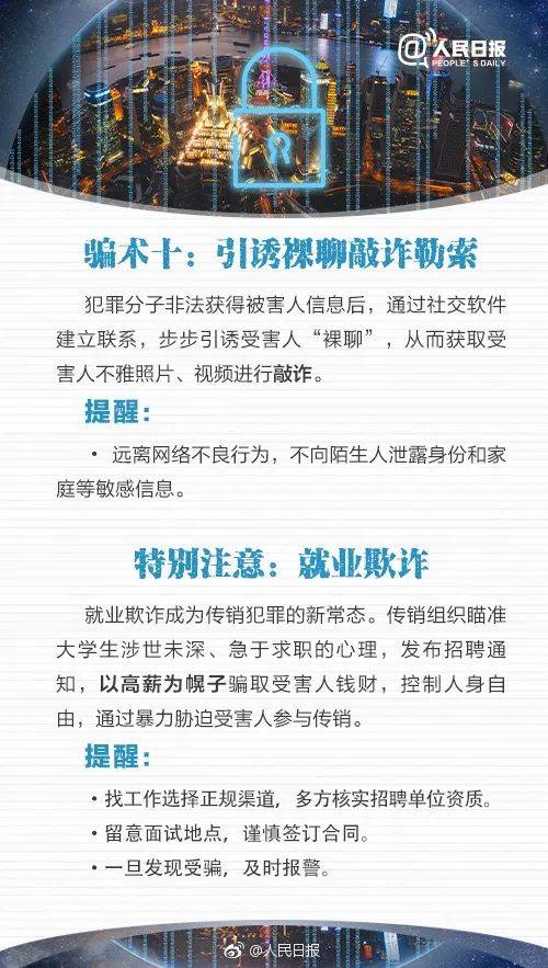 绑匪|男子接到绑匪电话索要30万，还传来儿子的救命声！秒转2万后发现……