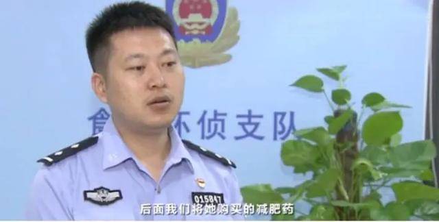每粒|880元的微商减肥产品含禁药 每粒成本只有七八毛钱