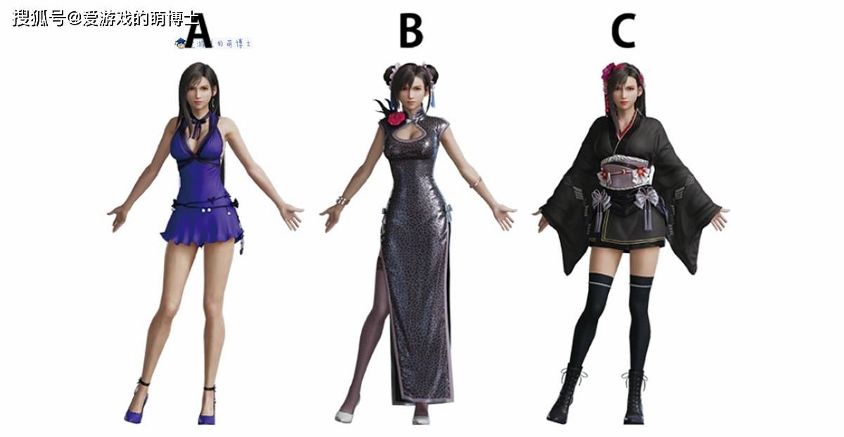 蒂法的哪套礼服最受欢迎最终幻想7重制版公布了玩家数据